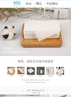 原創(chuàng  )寧?？h唯依日用品廠(chǎng)
